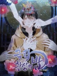 paradise fantasy land manga cover