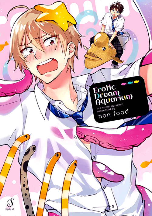 Ero Yume Aquarium manga cover