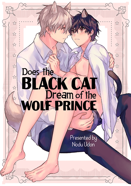 Kuro Neko wa Ookami Ouji-sama no Yume o Miru ka manga cover
