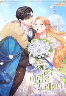 The Flower Dance And The Wind Song manga cover