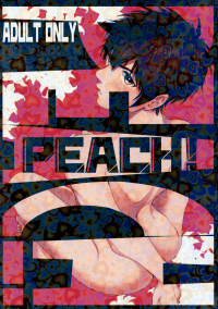 Diamond no Ace - Peach (Doujinshi) manga cover