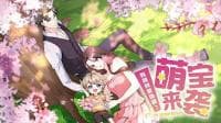 Mommy, where's my daddy? manga cover