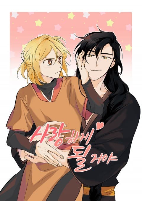 You Will Love manga cover