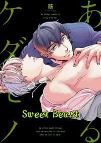 Sweet Beast manga cover