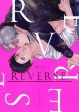 REVERSE (Yuitsu) manga cover