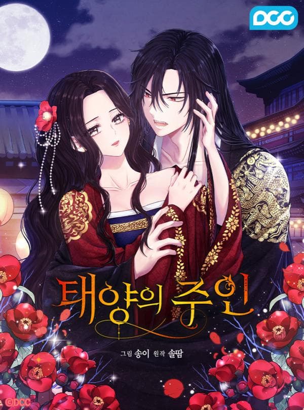 Elixir of the Sun manga cover