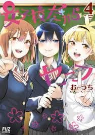 Jyoshikou Dakara Safe manga cover