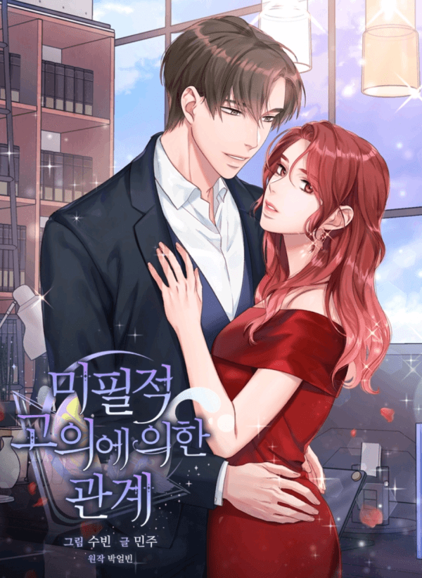 A Relationship of Intended Carelessness manga cover