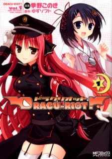 Dracu-Riot! manga cover