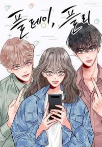 Play, Playlist manga cover