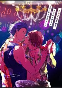 Run Way no Yukue wo Shiritaika manga cover