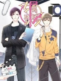Exclusive Love manga cover