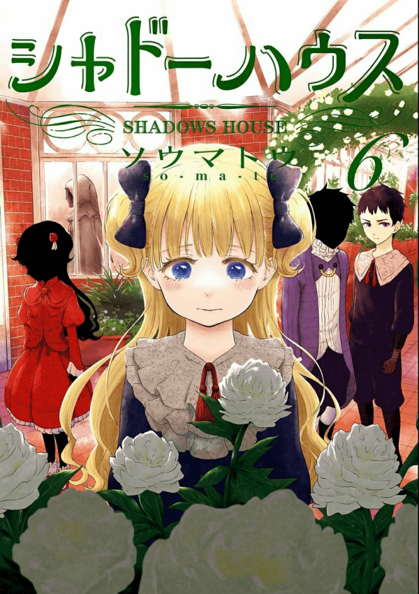 Shadow House