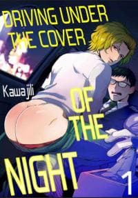 Mayonaka Drivers High manga cover
