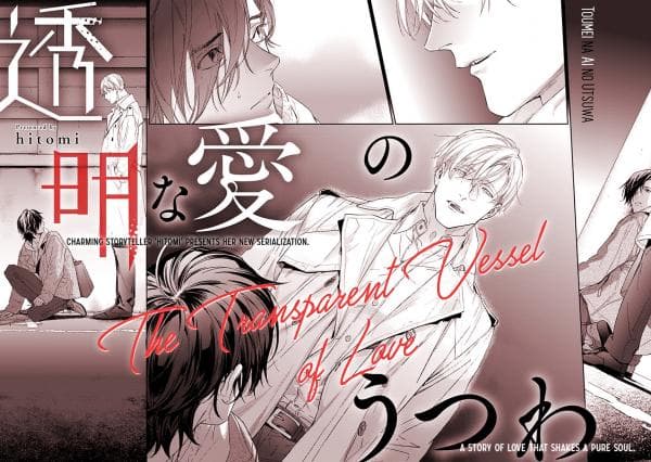 Toumei na Ai no Utsuwa manga cover