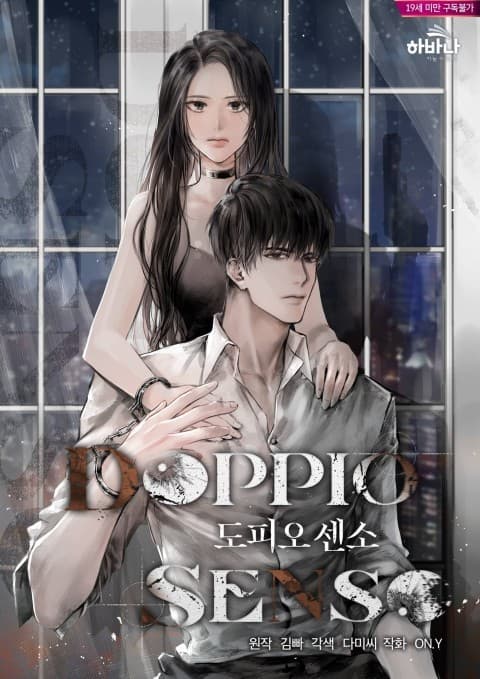 Doppio Senso manga cover