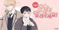 Please Tell Me Today's Fortune! manga cover