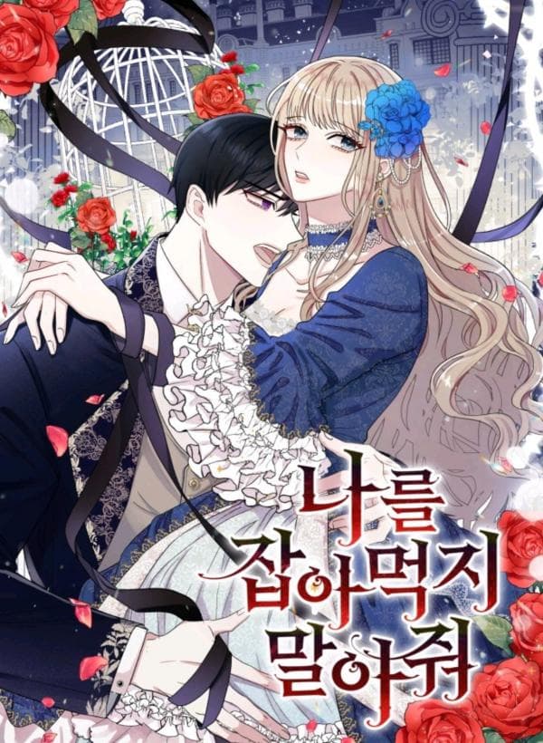 Please Don't Eat Me manga cover
