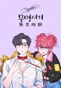 The Bond That Ties Us manga cover