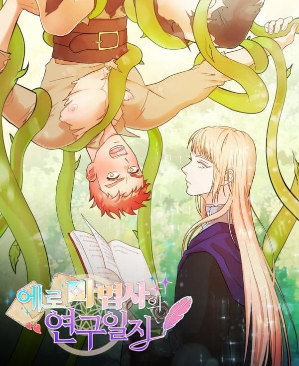 Ero Wizard's Research Journal manga cover
