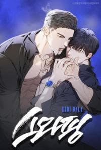 Swapping manga cover