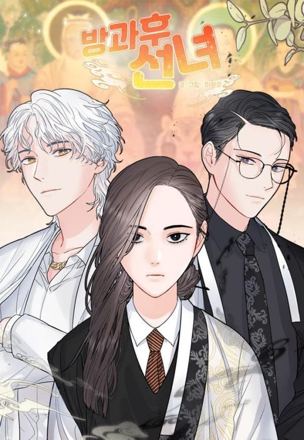 Shaman After School manga cover