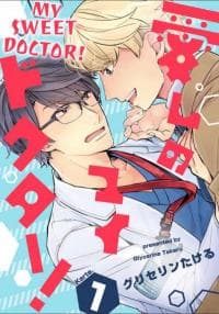 Itoshi no My Doctor! manga cover