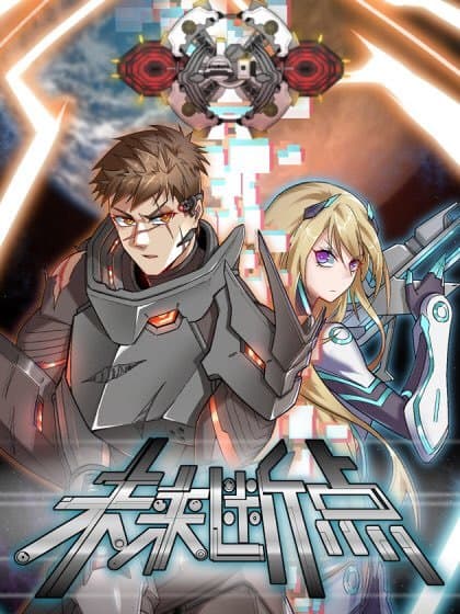 Future break point manga cover
