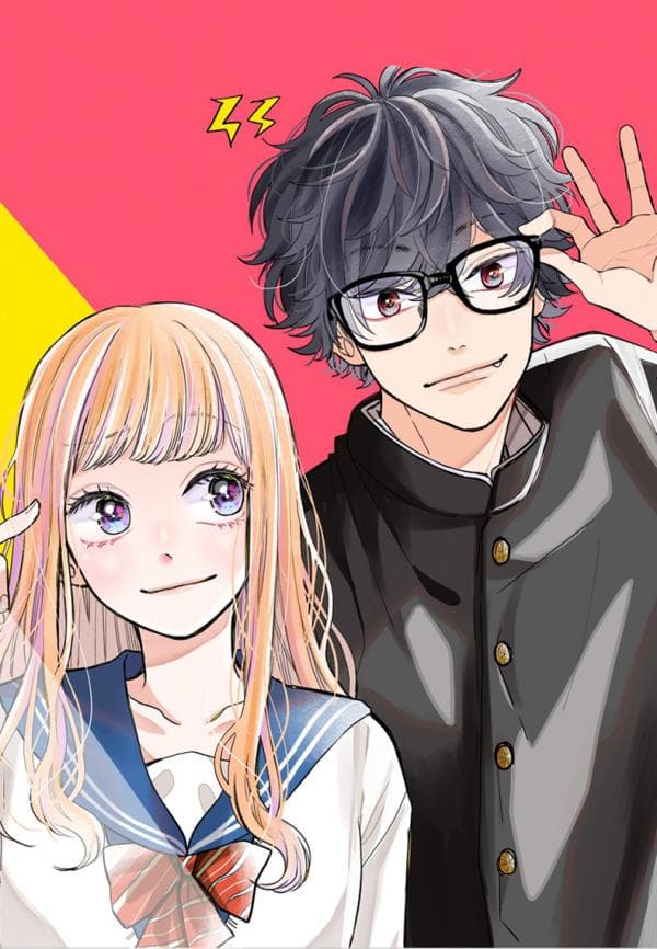 Megane, Tokidoki, Yankee-kun manga cover