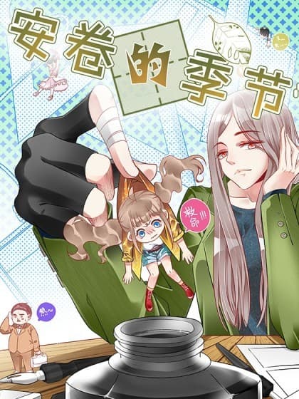 Season of Roll manga cover