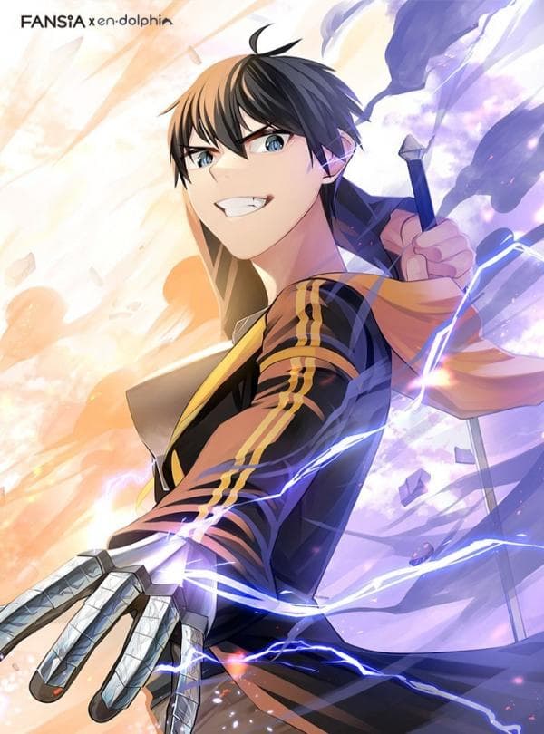 The Tutorial is Too Hard manga cover