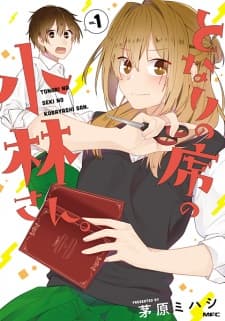 Tonari no Seki no Kobayashi-san. manga cover