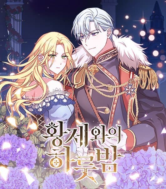 A Night With The Emperor manga cover