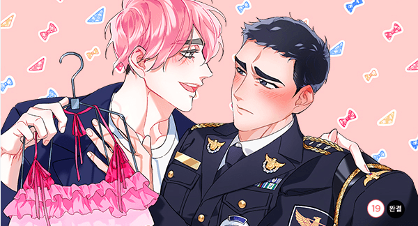 Same Bed, Different Dreams manga cover