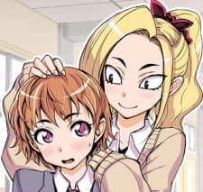 A Cute Guy manga cover