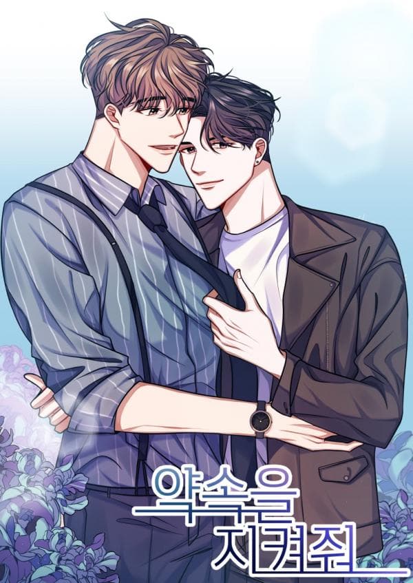 Keep Your Promise manga cover