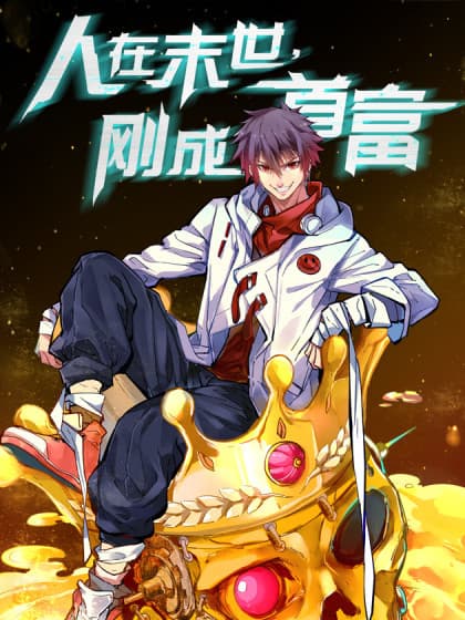 Become the Richest Man In the Last Days manga cover