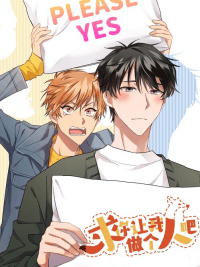 Become Human manga cover