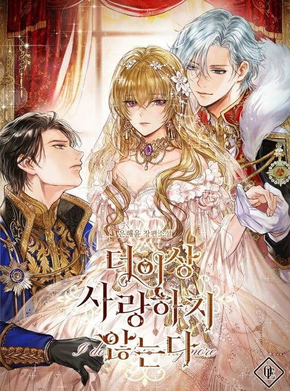 I Don't Love You Anymore manga cover