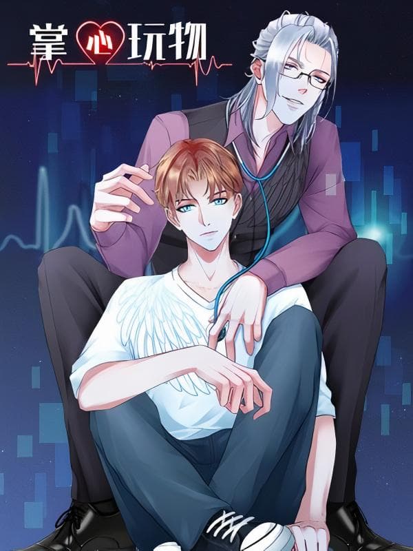 Plaything in My Palms manga cover