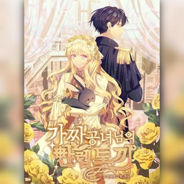 The Fake Princess' OP Bunny manga cover