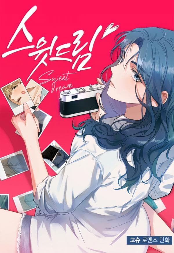 Sweet Dream 2: Borderline manga cover