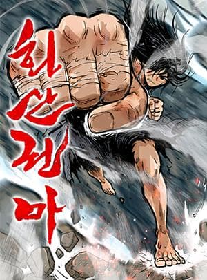 Fist Demon of Mount Hua manga cover