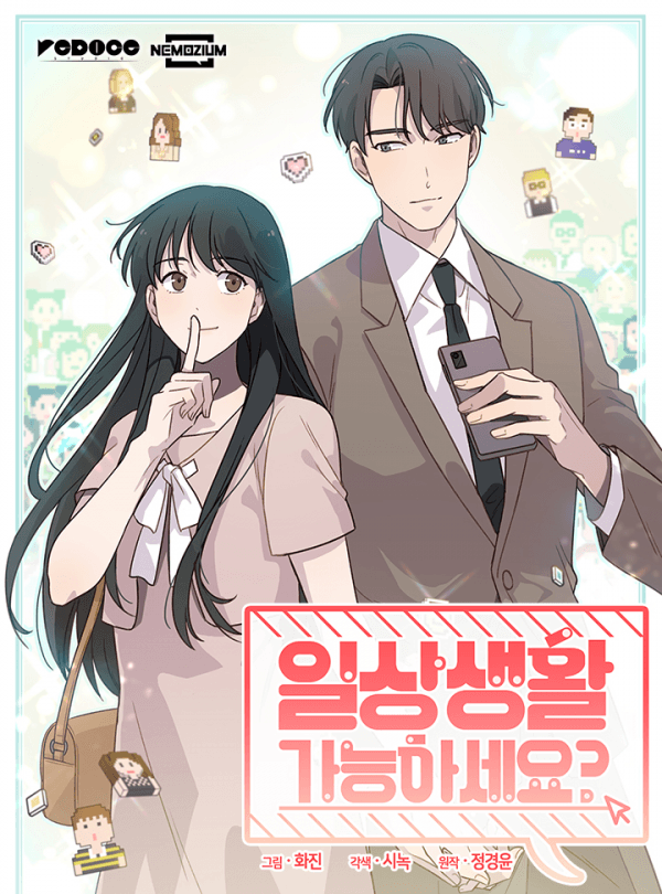 Is Everyday Life Possible? manga cover