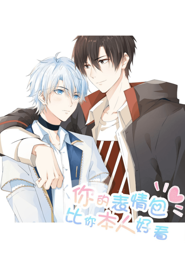 Your Memes Are Better Looking Than You manga cover