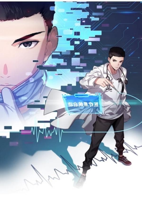 Great Doctor Ling Ran manga cover