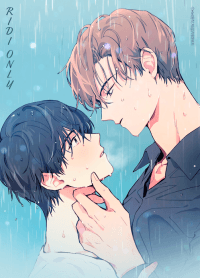 Thundercloud Rainstorm manga cover