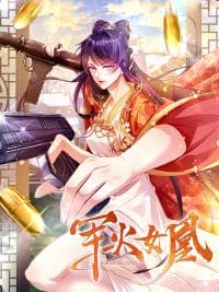 Military Phoenix manga cover