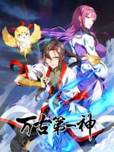 Eternal First God manga cover