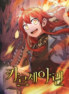 Kalsarin manga cover